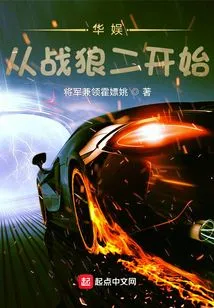 China Entertainment: Starting from Wolf Warrior Ii