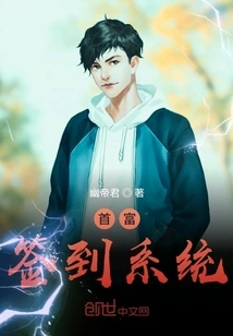 The Richest Man's Sign-in System