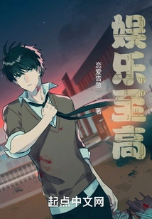 Entertainment Supreme