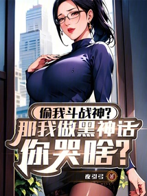 Steal Me from Fighting God of War? Then Why Are You Crying When I Make Black Myth?