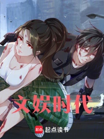 Entertainment Starts from Music Variety