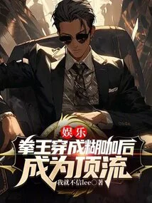 Entertainment: the Boxing Champion Became a Top Celebrity after Dressing up as a Celebrity