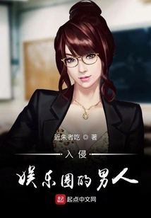 The Warm Man Who Invaded the Entertainment Industry