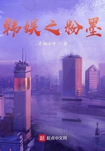 The Beauty of Korean Entertainment