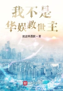 Start the Age of Immortals