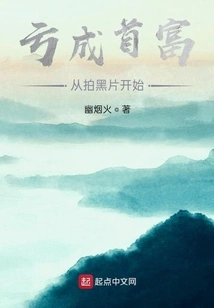 Losing Money and Becoming the Richest Man Started by Making Black Films