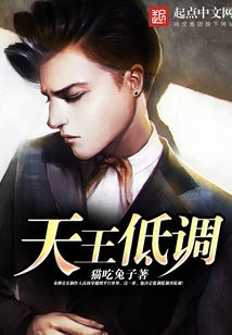 The King Keeps a Low Profile