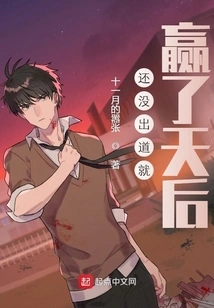 She Won the Title of Queen Before She Even Debuted