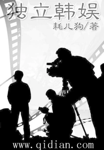 Independent Korean Entertainment