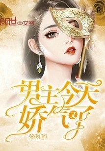 The Hero is Squeamish Again Today