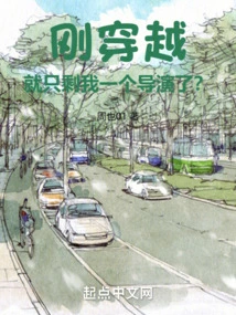 I Just Traveled Through Time and Am the Only Director Left?