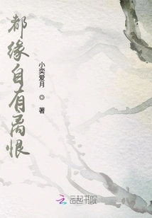 It's All Due to Separation and Hatred