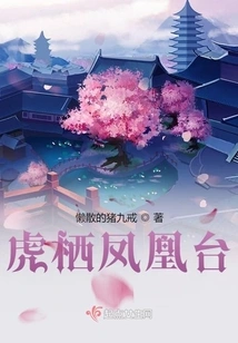 Huqi Phoenix Terrace