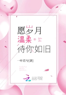 May the Years Treat You as Gently as Before