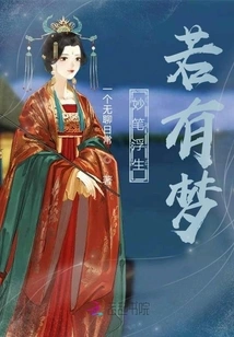 A Wonderful Pen with a Dream