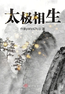 Tai Chi Complements Each Other