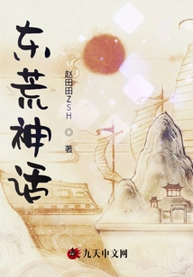 The Myth of the Eastern Wilderness