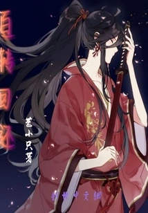 Return a Hundred Times