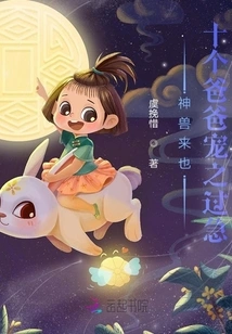 The Mythical Beast is Coming! Ten Dads Who Spoil You Too Quickly