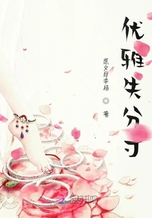 Elegance Out of Proportion