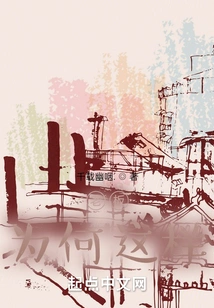 I'm Pretending to Be an Agent but I'm Actually Very Rich