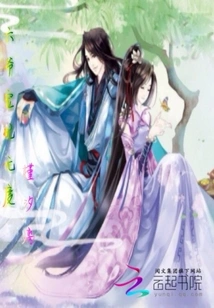 The Sixth Master Dotes on His Concubine to No End