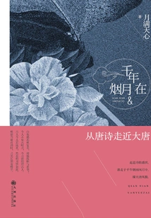 Thousand Years of Smoke and Moon Are Here