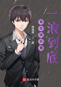 I Have Been in the Entertainment Industry for a Long Time