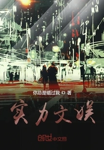 Strength Entertainment