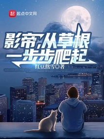 Best Actor: I Picked up My Acting Skills on the Set