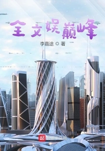 The Pinnacle of All Entertainment