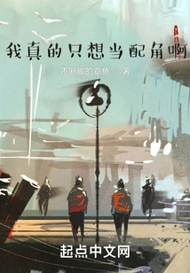 I Really Just Want to Be a Supporting Role