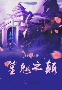 The Peak of Shengying