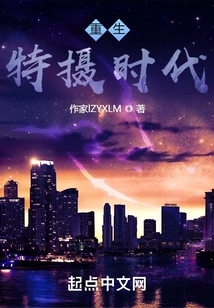 Rebirth of the Tokusatsu Era