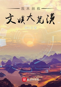 I'm Here to Save the Entertainment Desert