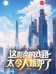 This Actor's Acting Skills Are so Enviable