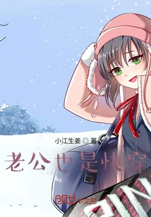 My Husband Wears it Quickly Too