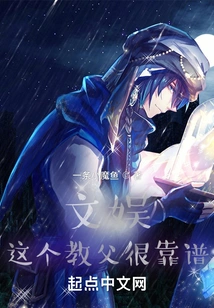 Entertainment: This Godfather is Very Reliable