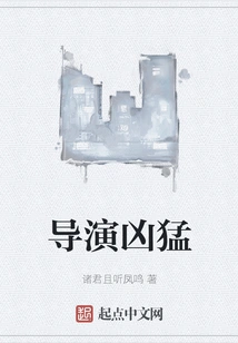 The Director is Fierce