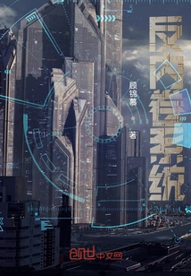 Boss's Growth System