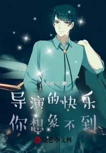 You Can't Imagine the Joy of Being a Director!