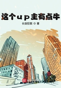 This up Owner is a Bit Awesome