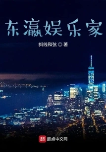 Japanese Entertainer