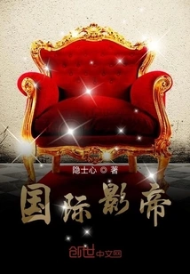 International Movie King