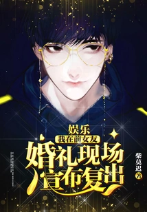 Entertainment: I Announced My Comeback at My Ex-girlfriend's Wedding