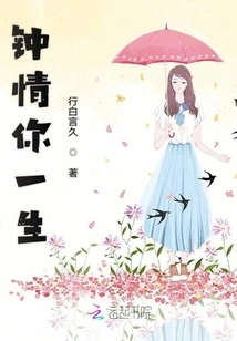 Love You All My Life