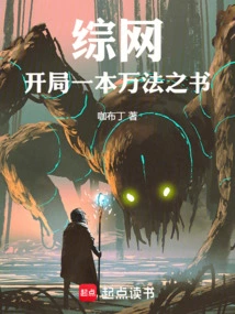 Zongwang: Start a Book of All Kinds of Dharma