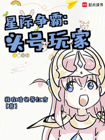 Starcraft: Ready Player One