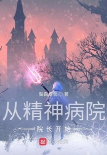 Starting from the Director of the Mental Hospital