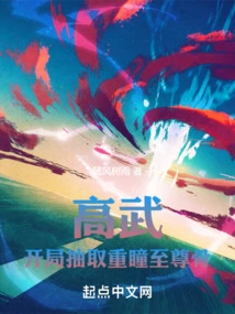 Gaowu: Draw the Supreme Bone with Double Eyes at the Beginning